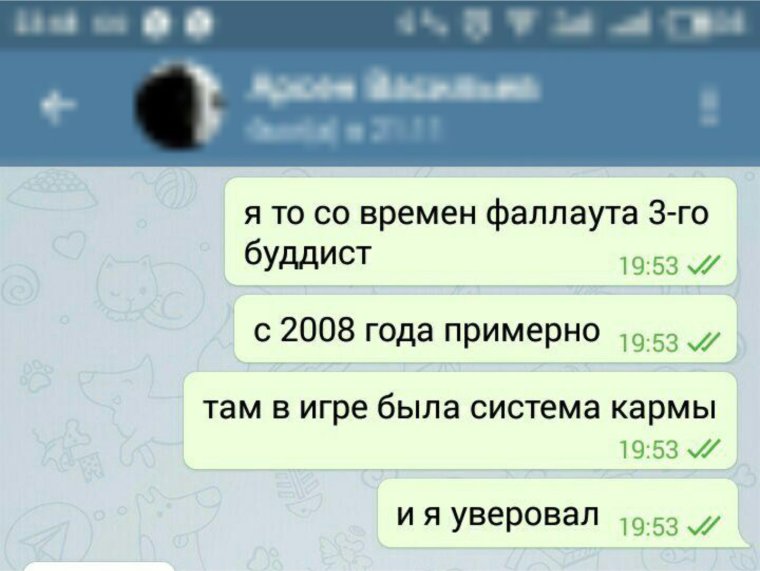 Прикольные сообщения мужчине