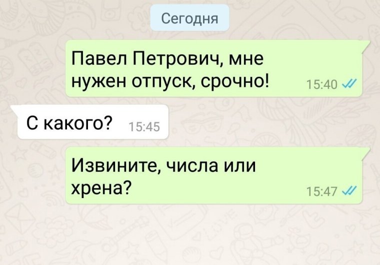 Приколы любимому мужчине