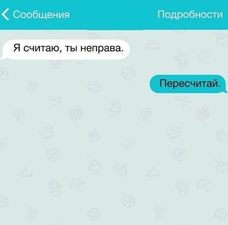 Смешные фразы и диалоги