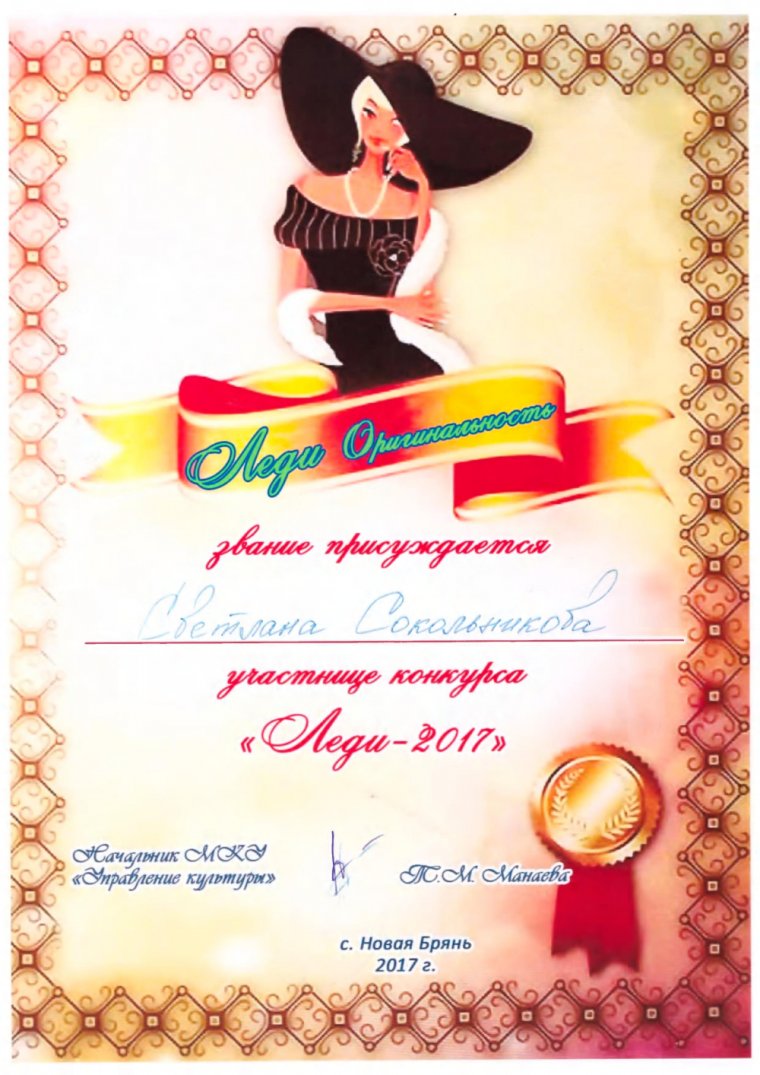 Шуточные дипломы