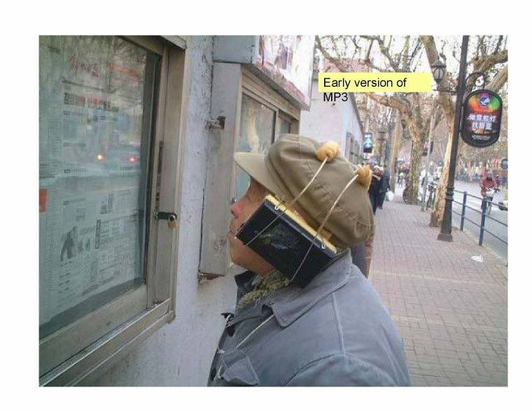 Наушники бомжа