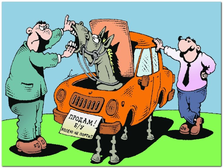 Автосервис карикатура