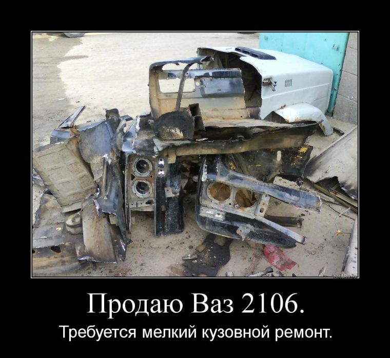 Приколы про ВАЗ