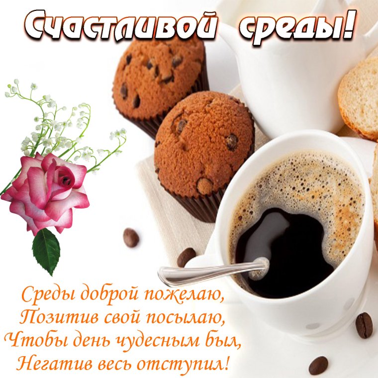 Доброе Снежное утро