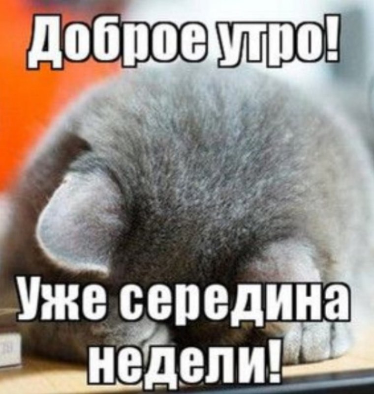 Кофе в постель