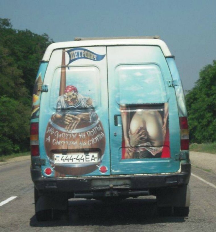 Прикольные надписи на грузовиках