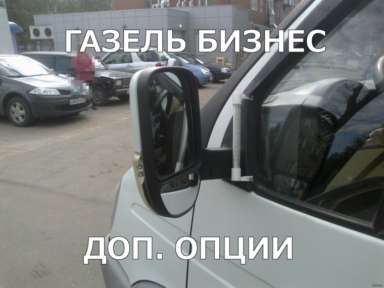 Приколы про Газелистов