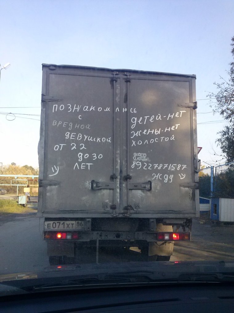 Дрифтующая Газель