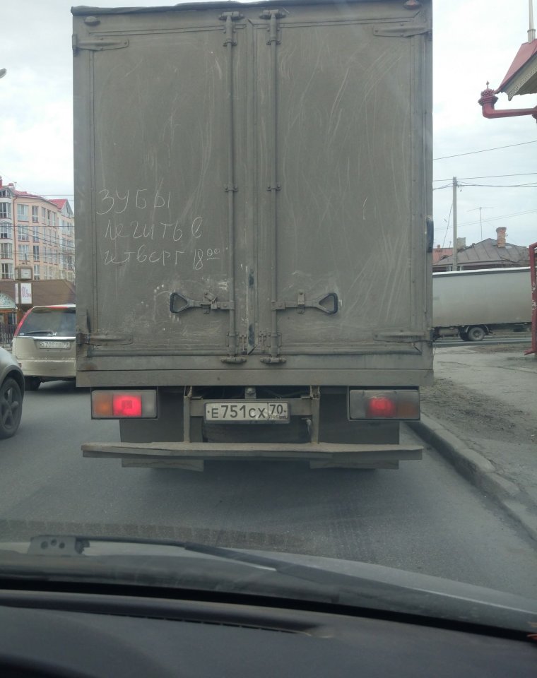 Автоприколы Газель