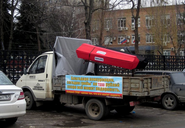 Смешная реклама на газели