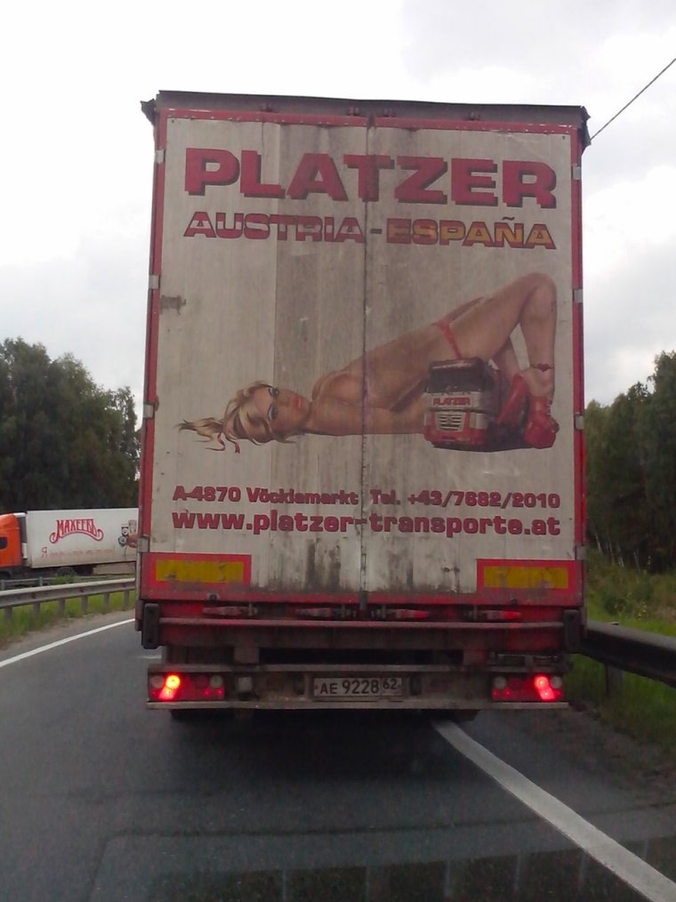 Резиновая Газель прикол