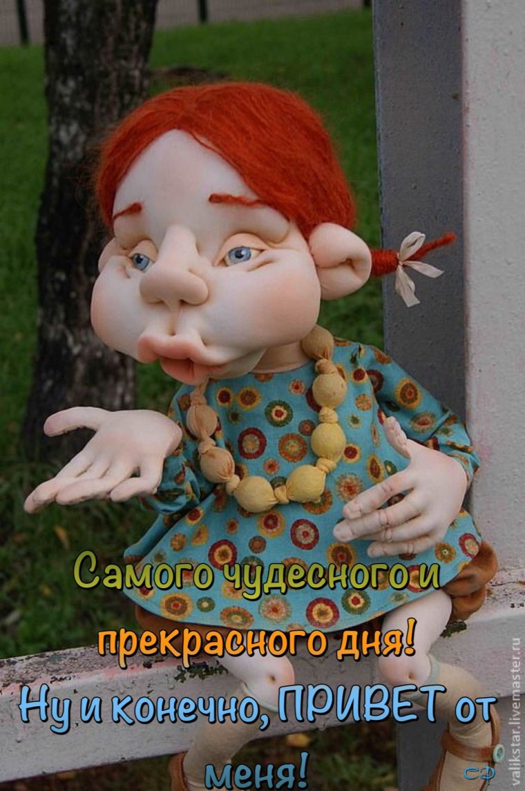 Текстильная кукла с рыжими волосами