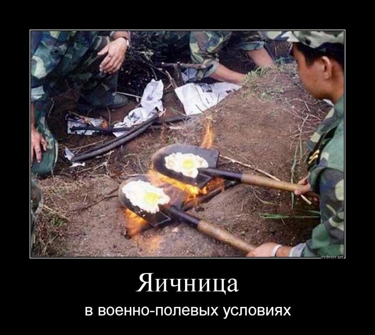 Лопата демотиватор