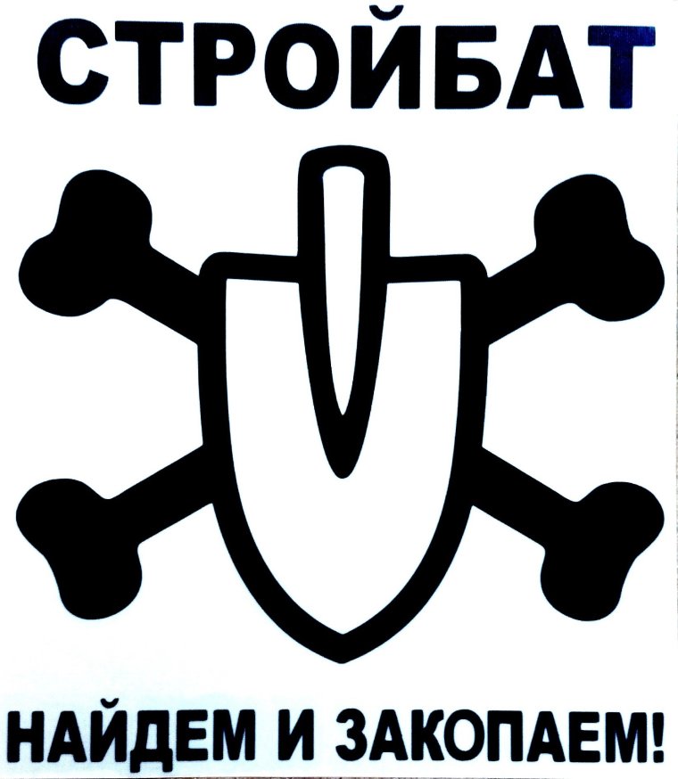 Армия приколы