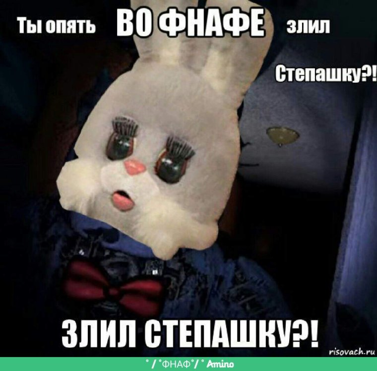 Смешные мемы про ФНАФ