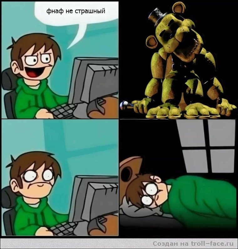 ФНАФ мемы на русском