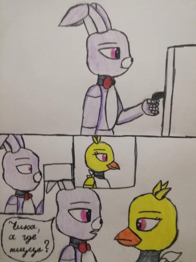 ФНАФ комиксы 18 Мангл и Фокси