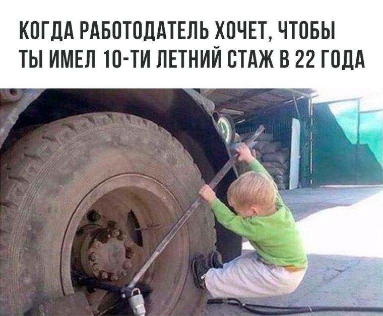 Такса в автосервисе