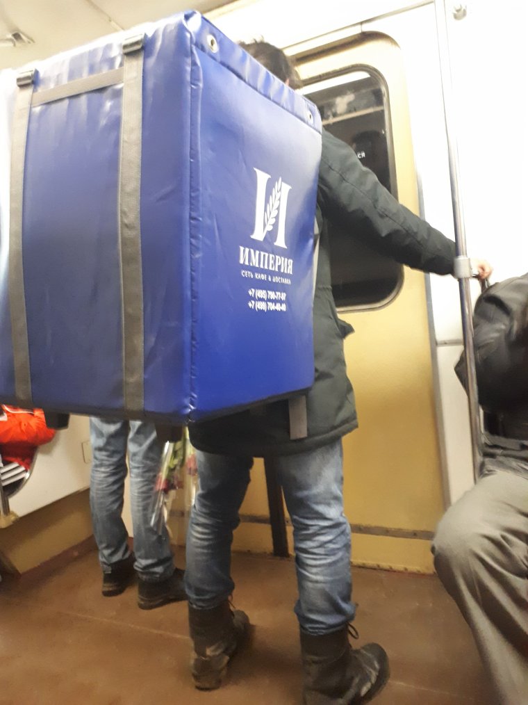 Курьер с большой сумкой