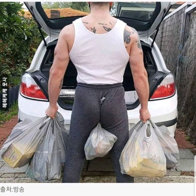 Курьер прикол