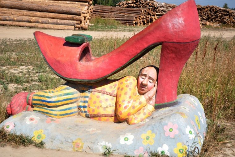 Берендеево царство подкаблучник