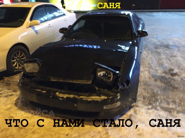 Машина санёк