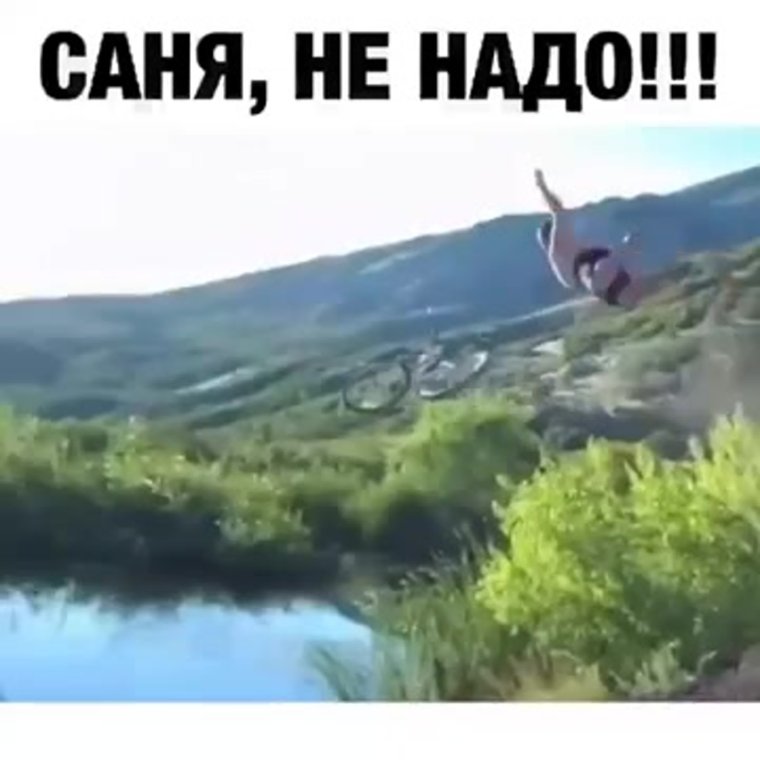 Мемы про Артема