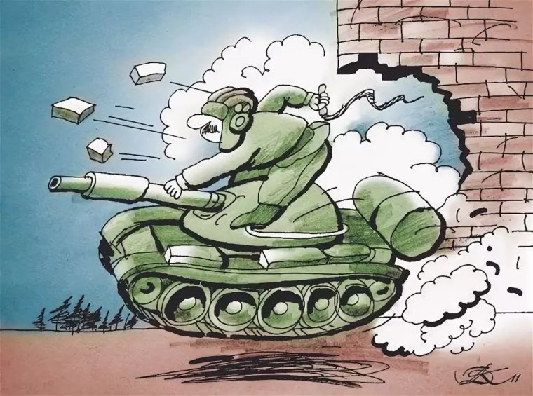 Танкист карикатура