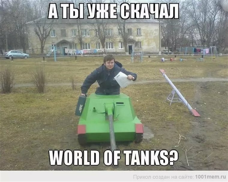 Игровые приколы