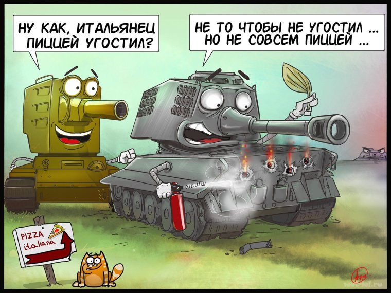 Анекдот про танк