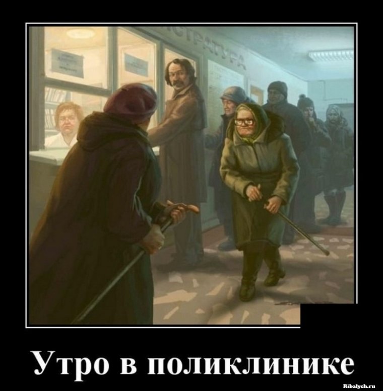 Демотиваторы смешные