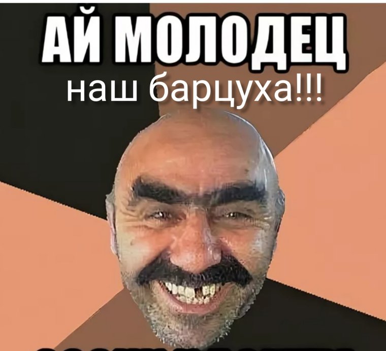 Грузины и украинцы