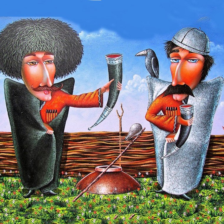 Зураб Мартиашвили грузинское застолье