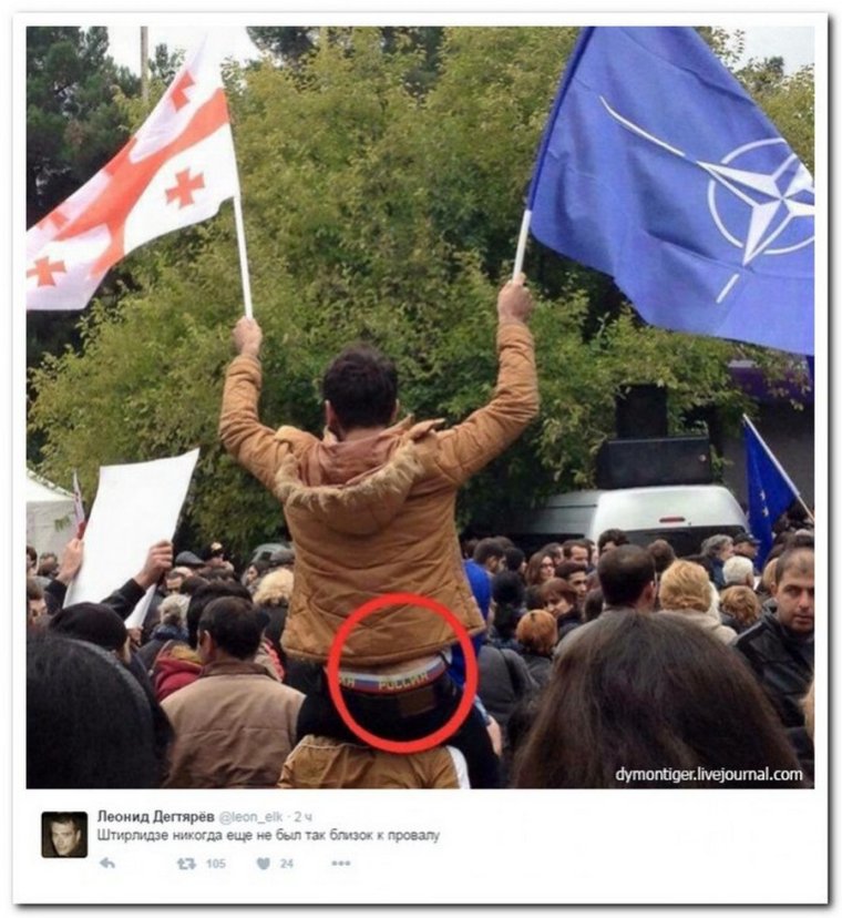 Что любят грузины