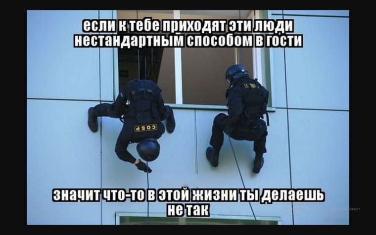 Шутки про спецназ