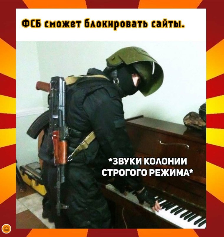 Мемы про спецназ