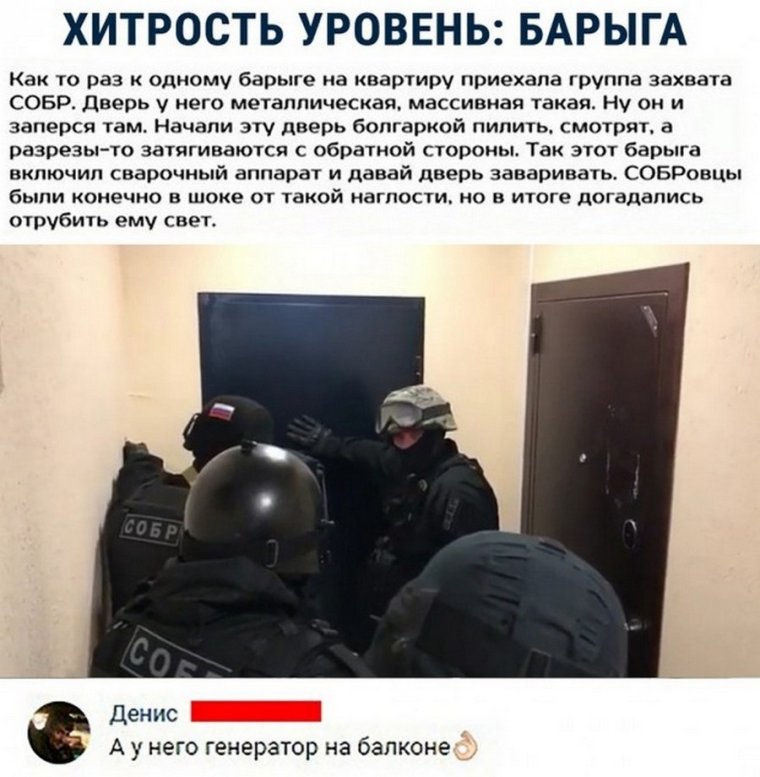ФСБ штурм квартиры
