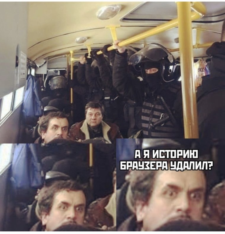 Агент ФСБ Мем