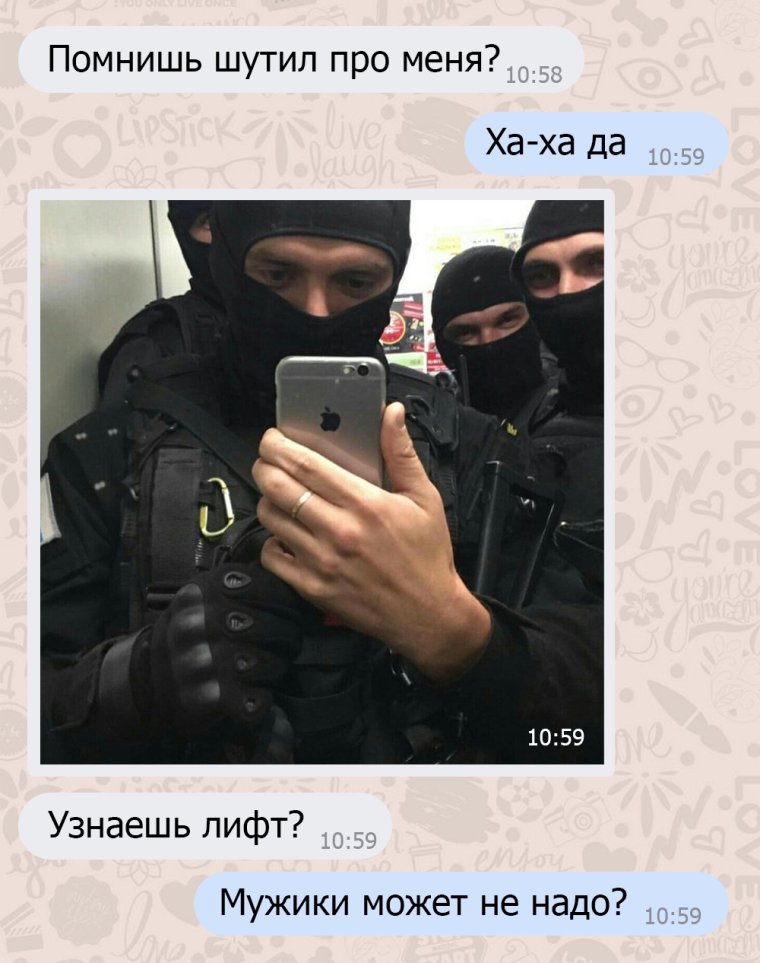 Узнаешь лифт Мем