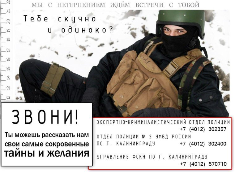 Анекдоты про спецназ