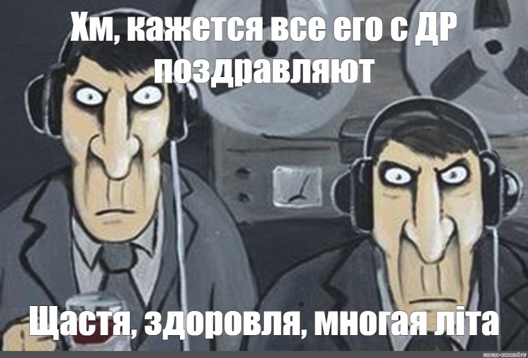 ФСБ прослушка