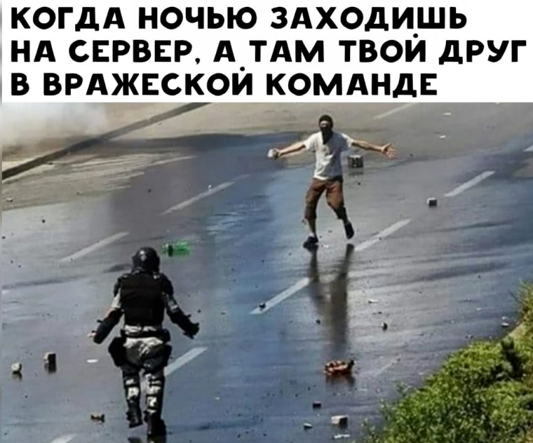 Когда встретил своего ФСБШНИКА