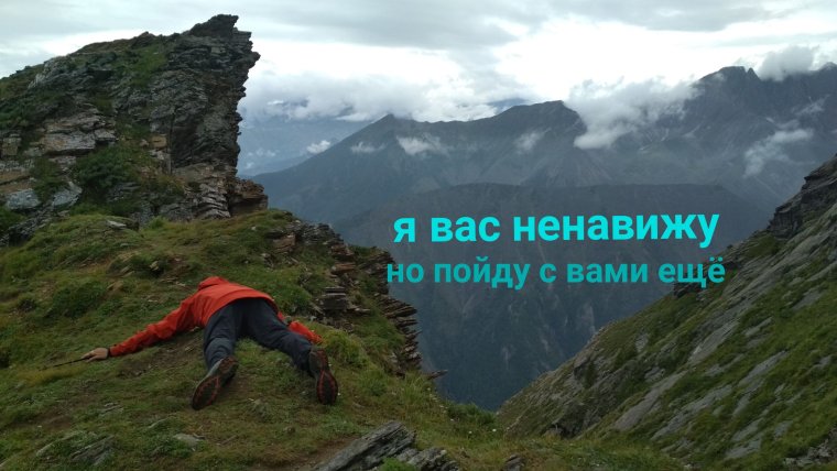 Ненавижу вас