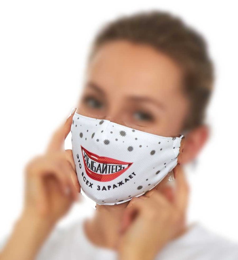 Сайт Брадекс маски многоразовые