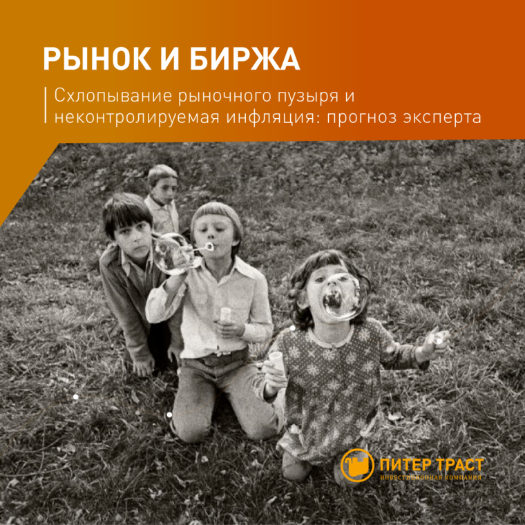 Счастливое советское детство