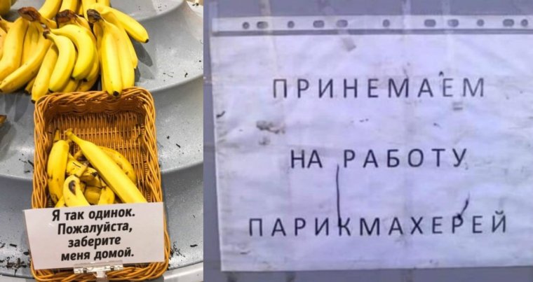 Прикольное объявление сходи в магазин