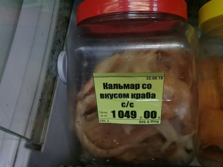 Смешные вывески и объявления и ценники