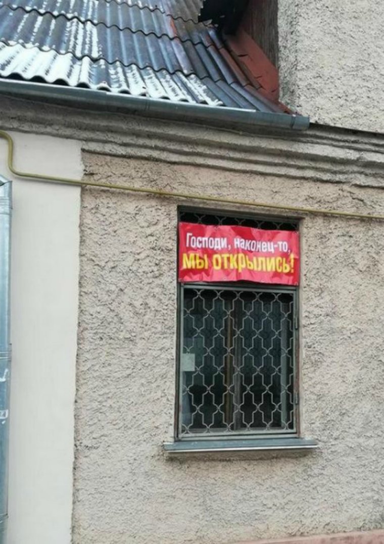 Дурацкие вывески