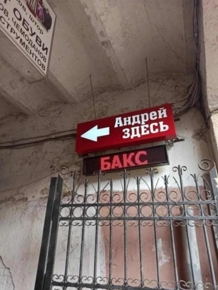 Конкуренция вывески Убер и