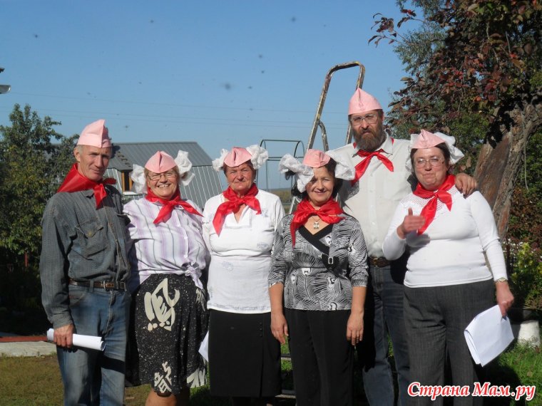 Старички пионеры